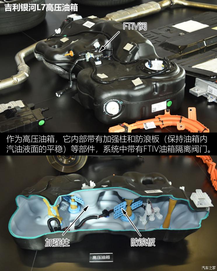 _吉利银河价格_深度实测吉利银河os