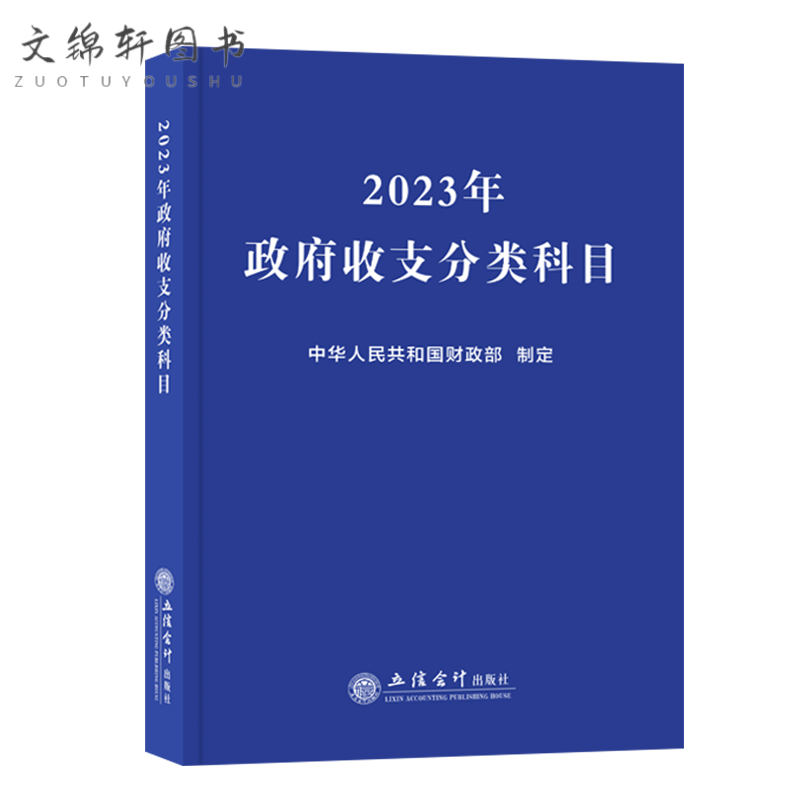 _新冠疫情中央财政支出_中央财政疫情投入资金