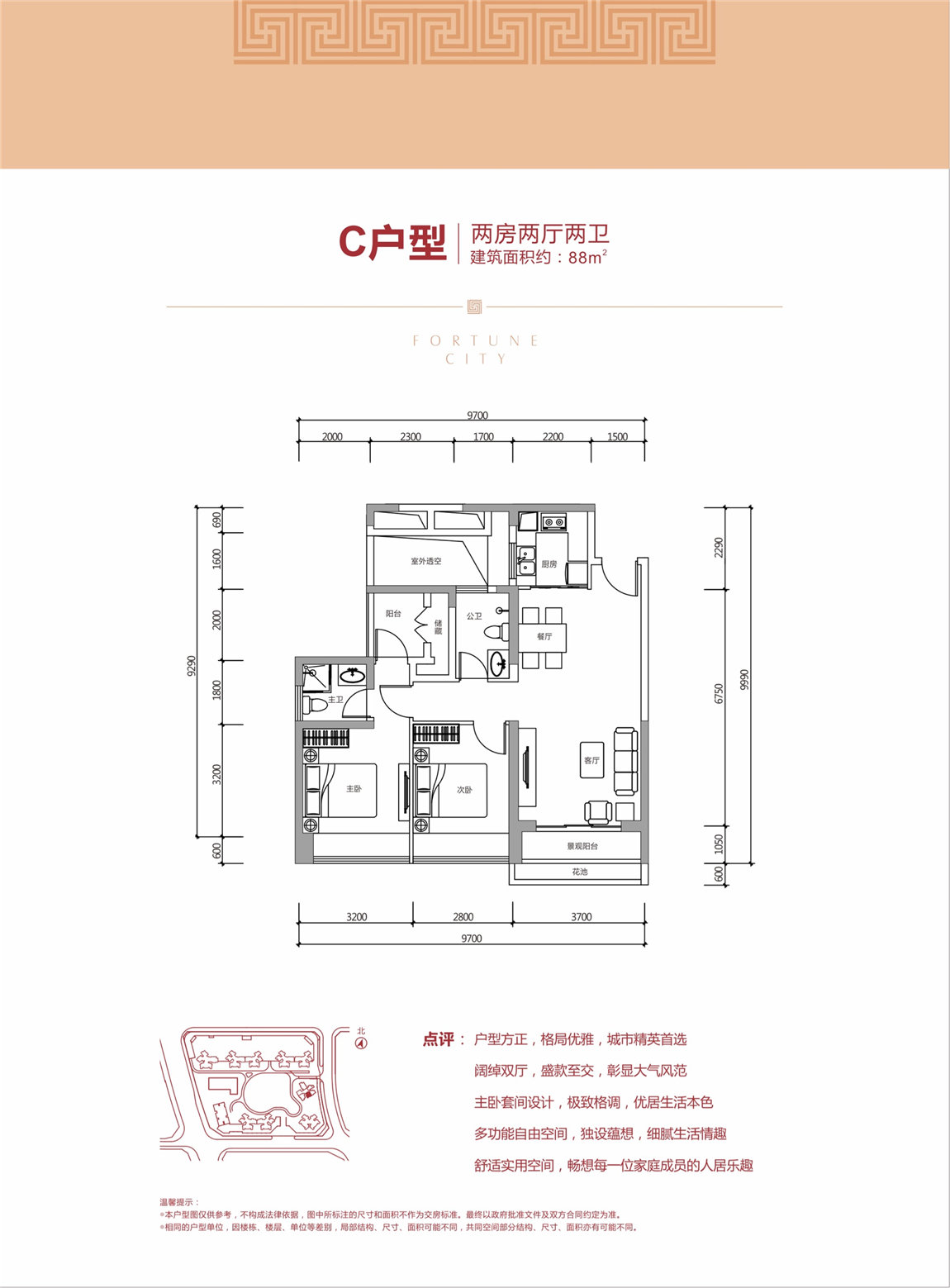 _新区璀璨时代烂尾_新区璀璨时代楼层多高