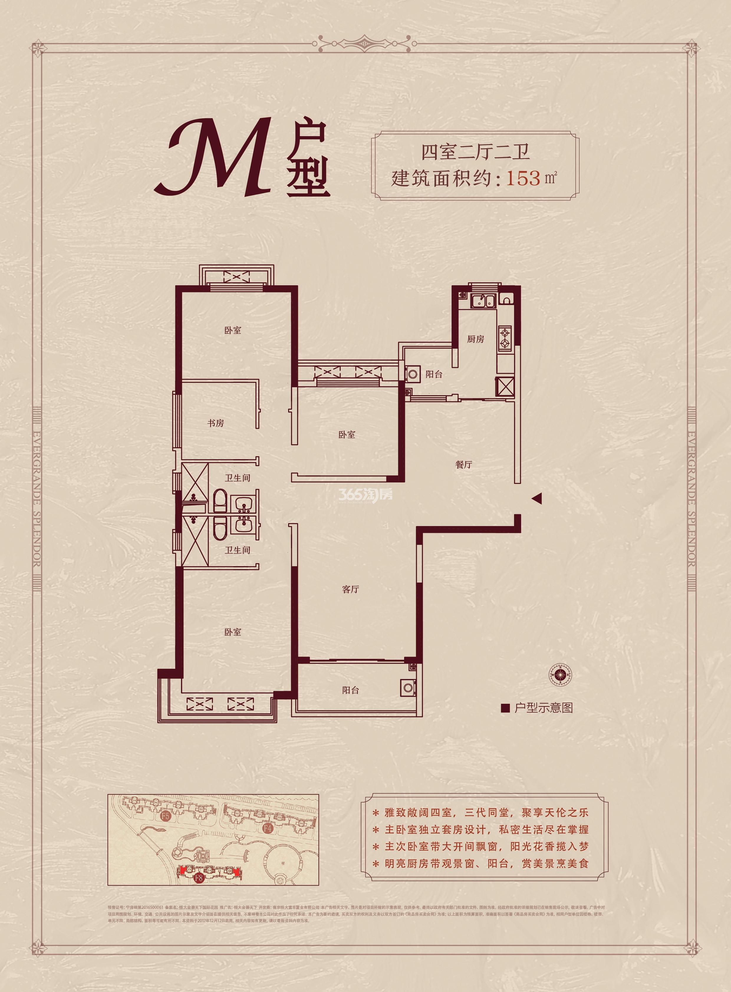阳光城檀悦品质怎么样__阳光城檀悦项目