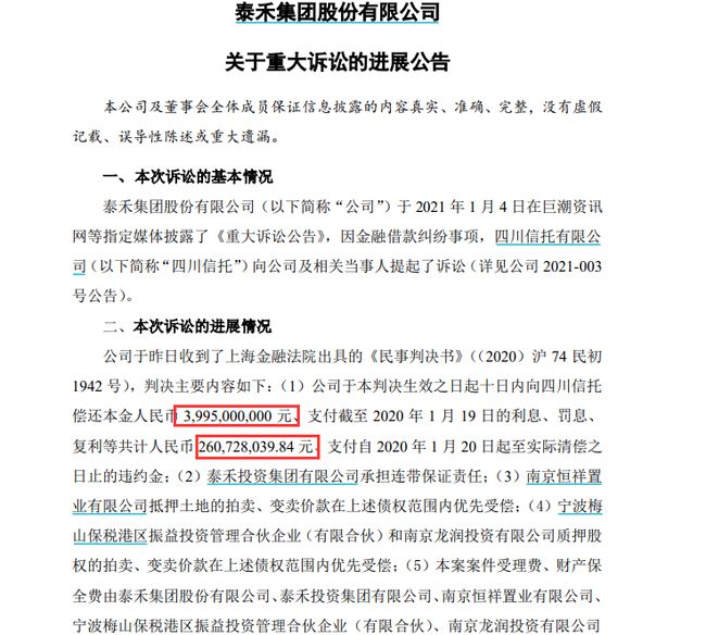 _该股票即将终止上市_股票即将终止上市是什么意思