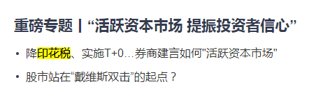 中信证券牛叉_中信证券股票牛叉诊断_