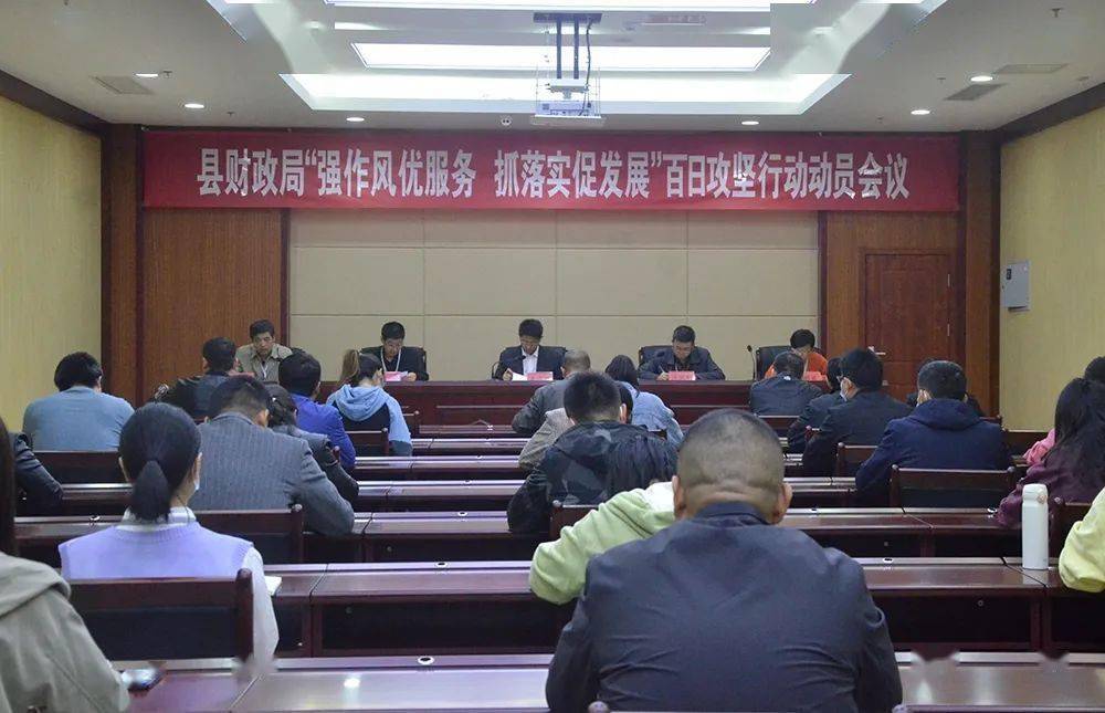 专项整治百日行动报告__百日专项整治部署会上的讲话