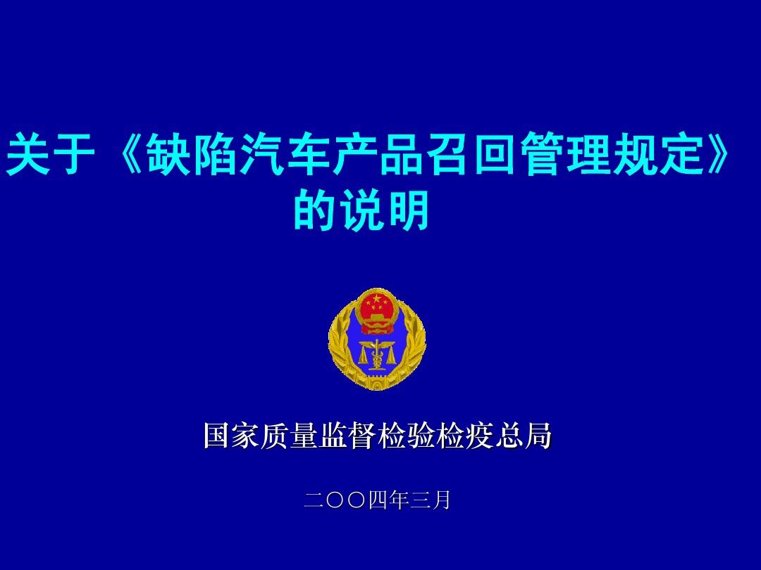 _2020宝马汽车召回事件_关于2020宝马召回通知