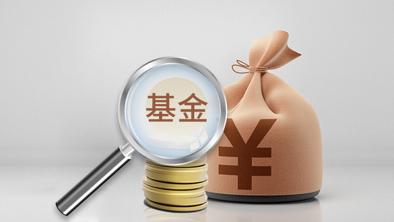 _什么是银行系公募基金_银行系公募基金