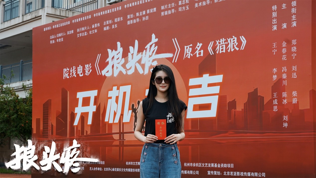 电影开机仪式讲话__电影开机仪式致辞