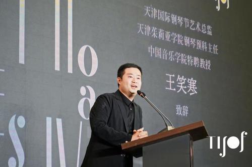 天津茱莉亚乐团__天津茱莉亚管弦乐团音乐会