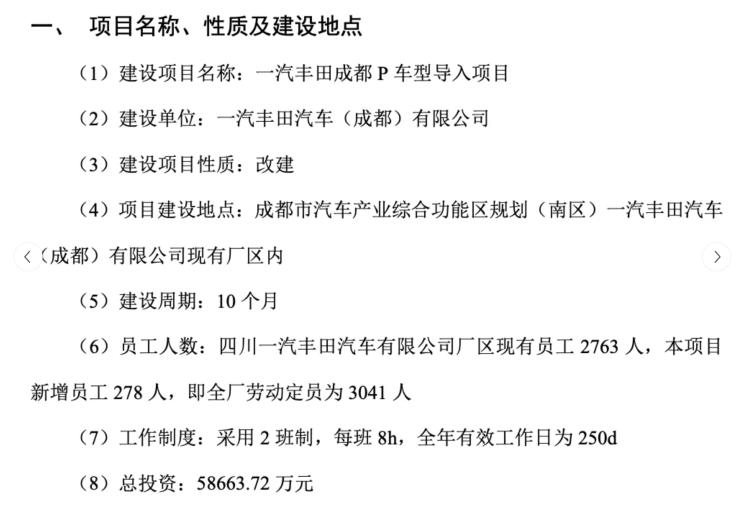 全新一代普拉多_2022换代普拉多_