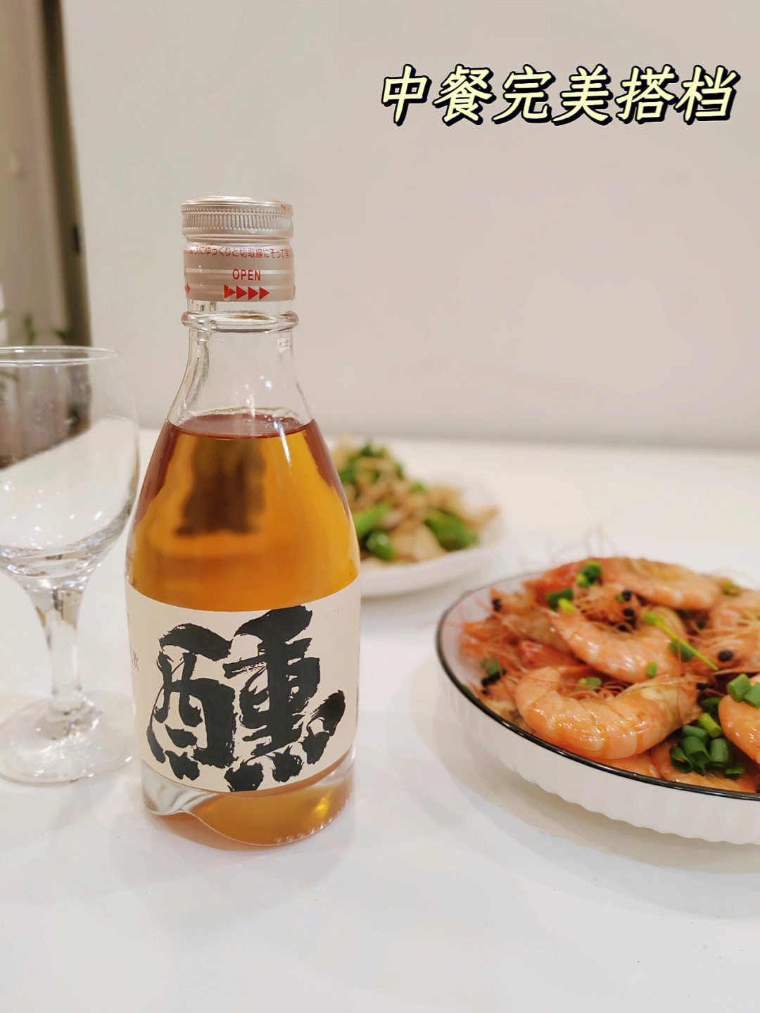 黄酒煮啤酒怎么煮__黄酒加啤酒下一句