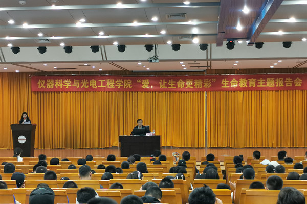_福建师范大学光电学院_东北光电设计大赛2020