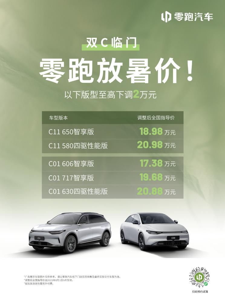 _理想销量破万_理想销量第一