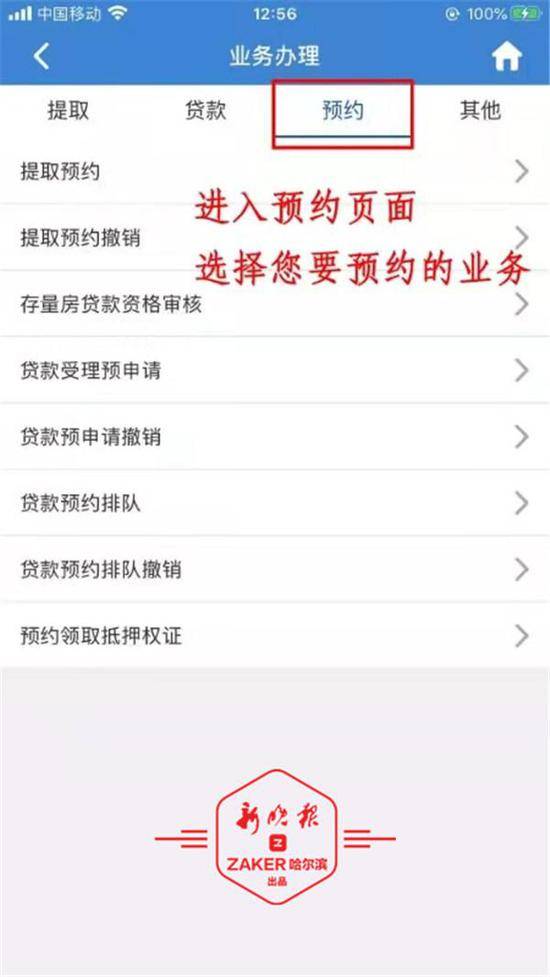 广西北流市2023年生源地信用助学贷款申请受理首日