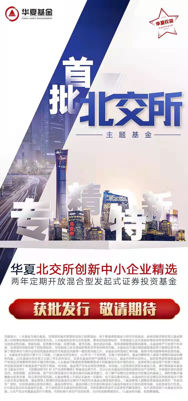 _公募基金机构销售年薪_公募基金