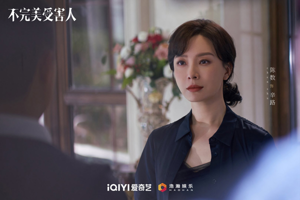 _陈数演员陈数_陈数cut