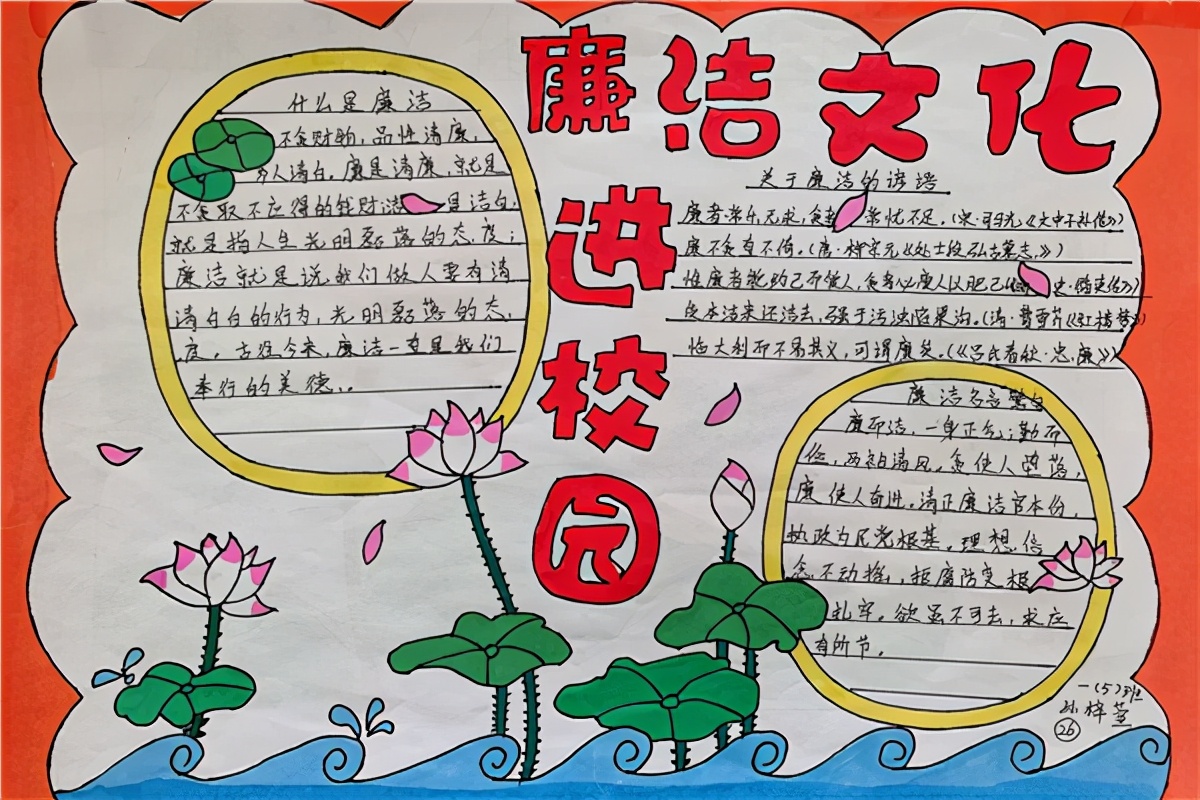三明学院“三色立廉”实践队调研学习三明地方廉洁文化
