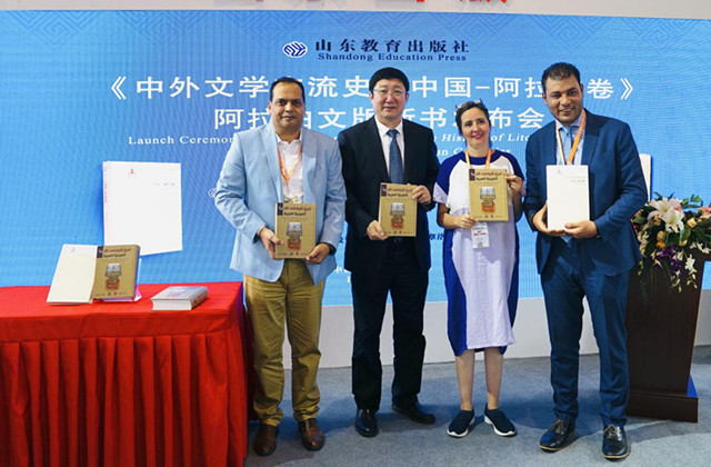 <strong>中阿文化和旅游合作研究中心成立仪式在京举行</strong>