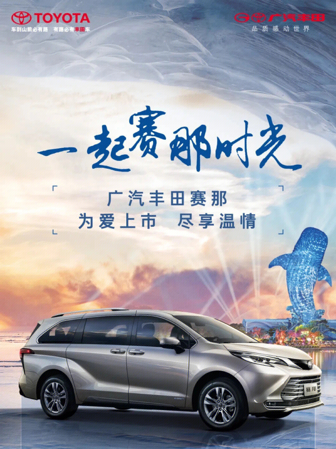 广汽丰田员工福利_广汽丰田工会_