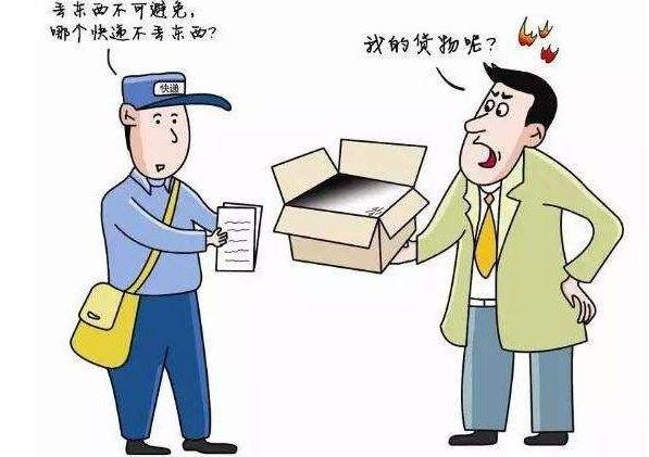 “快递被暴雨泡毁赔不赔，谁来赔？”