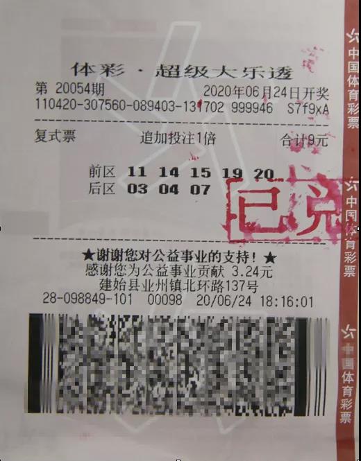网咖生意不好怎么改善_大乐透真的有人中过吗_
