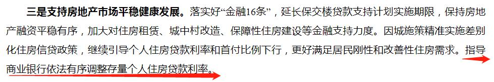 _利好落地的股票能买吗_利好落地变利空什么意思