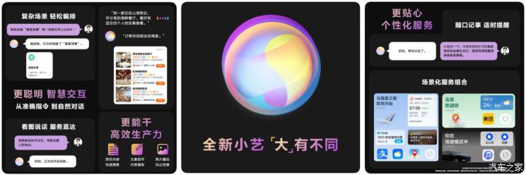 奇瑞与华为合作投资多少_华为奇瑞新能源汽车_