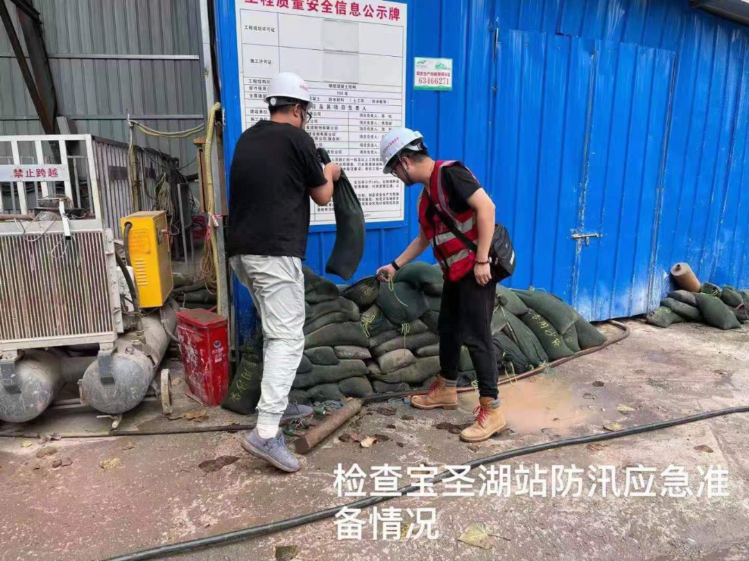 _轨行区安全注意事项