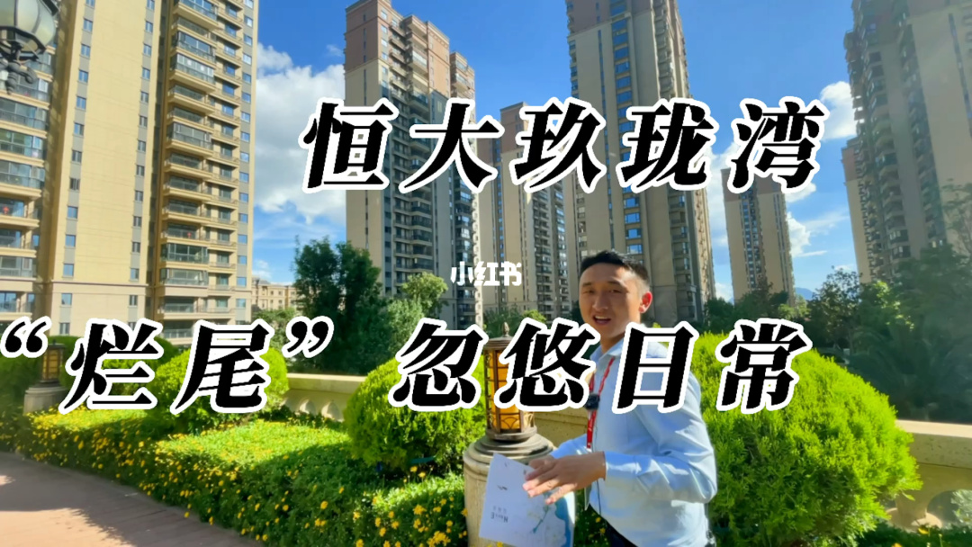 房地产政策改革_优化房地产市场_