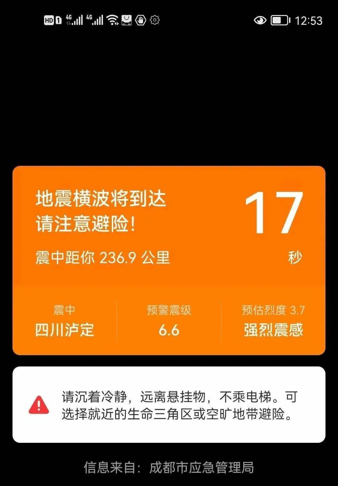 <strong>地震前天空出现红光?专家:无法作为预测地震的必要条件</strong>