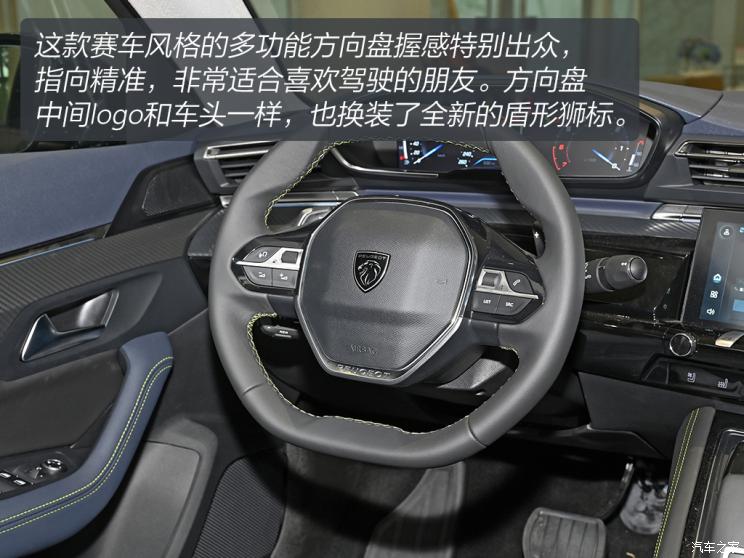_2022最新款标致508l_2021款标致508图片