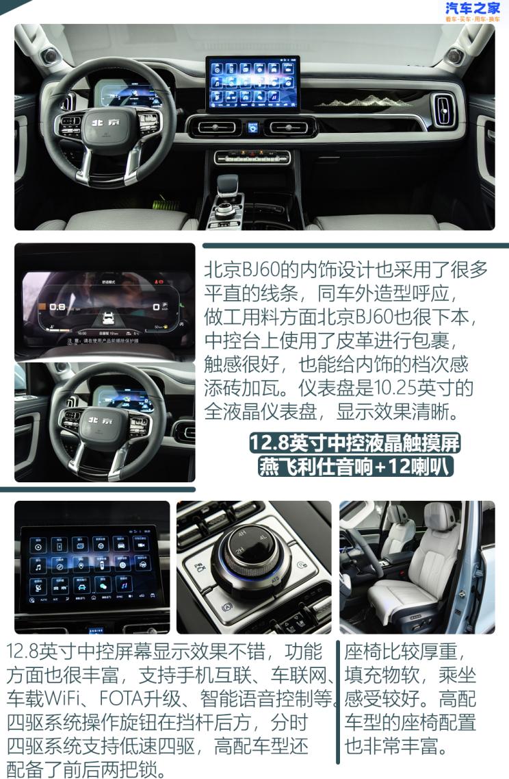 哪款大型suv最好看__大型suv与中型suv区别