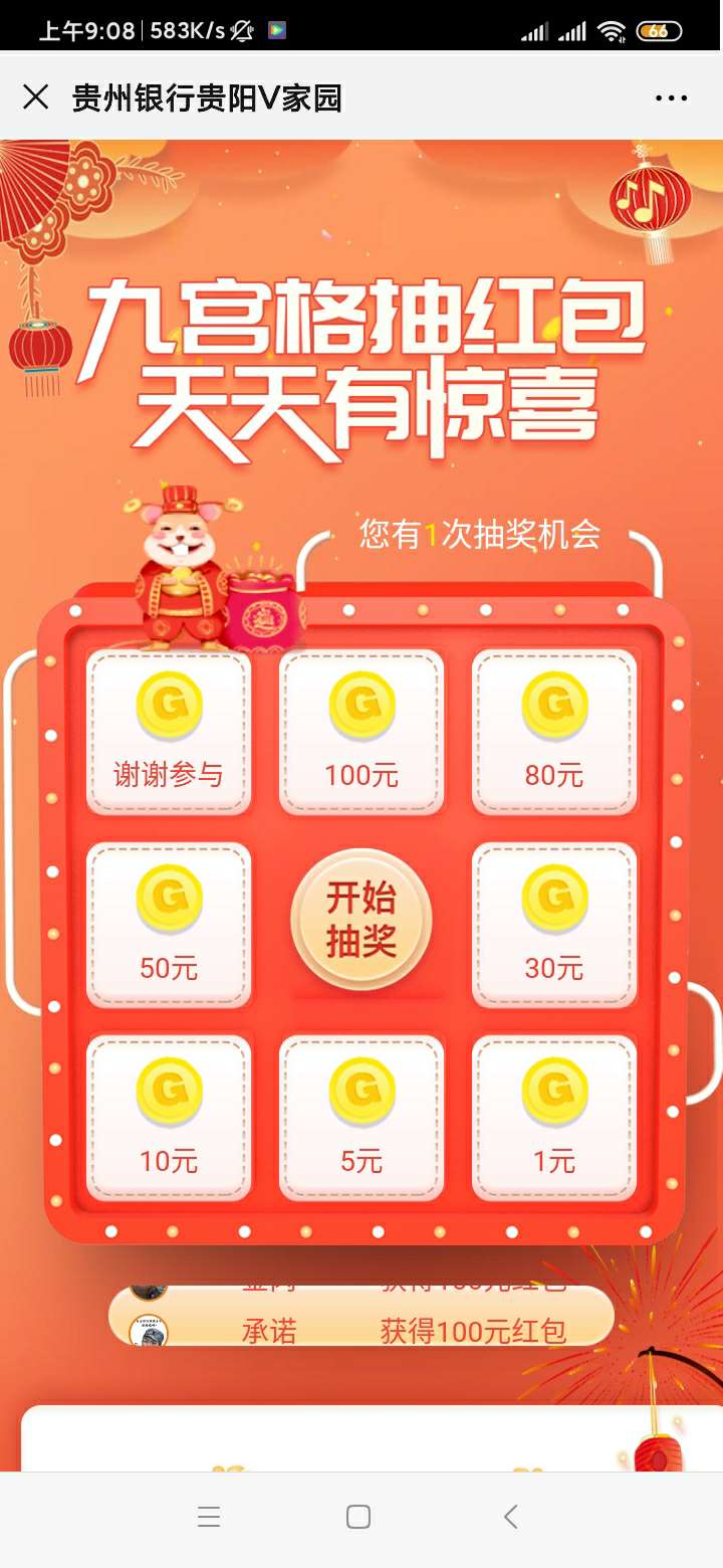 王菲现身露大肚疑怀孕__太空蝴蝶罕见现身