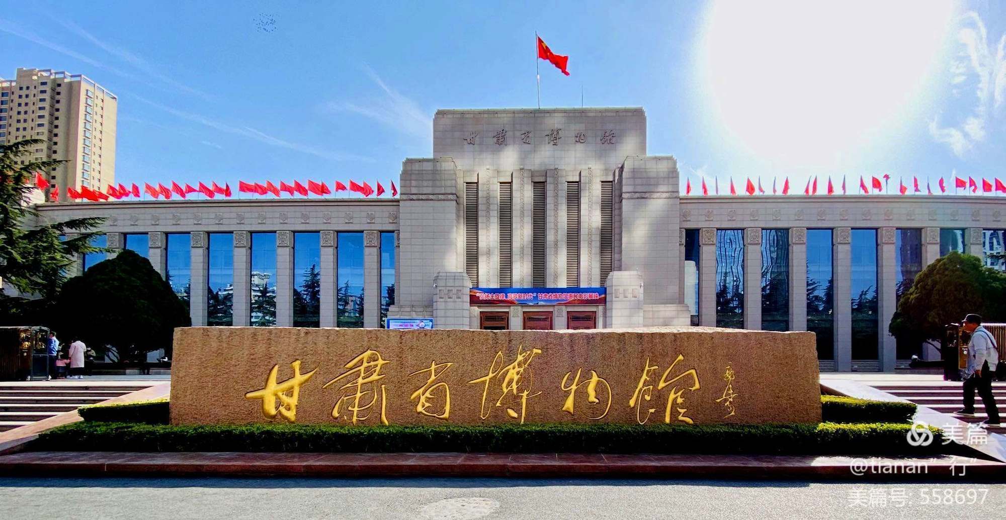 兰州文化馆__兰州文博园