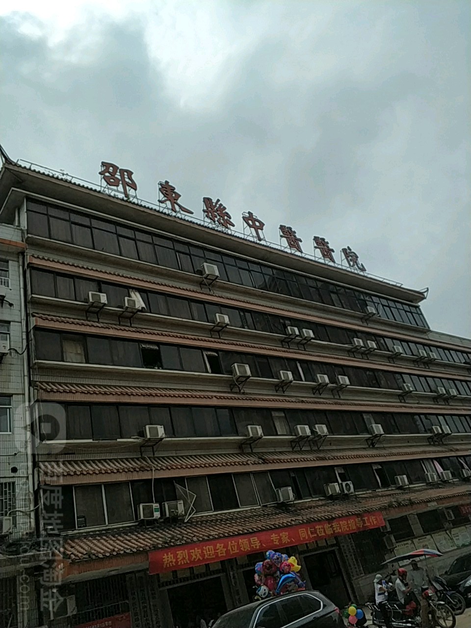 _湖北中医院陈陶后_武汉中医陈陶后