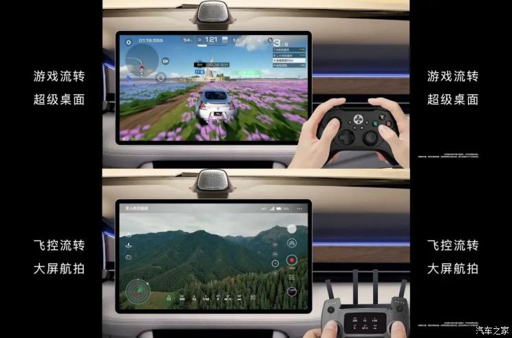 _奇瑞e32015款智尚型_华为奇瑞新能源汽车