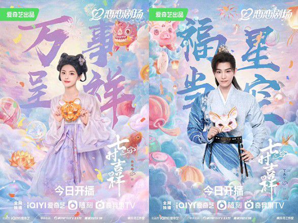 丁禹兮端水__贾玲丁禹兮还原陈芊芊名场面