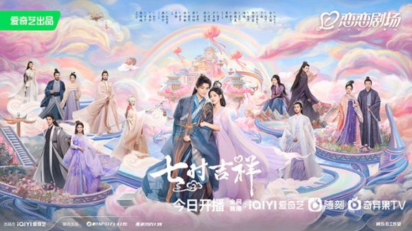 _贾玲丁禹兮还原陈芊芊名场面_丁禹兮端水