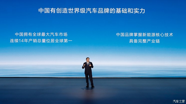 比亚迪王传福演讲2021__王传福比亚迪的坚持