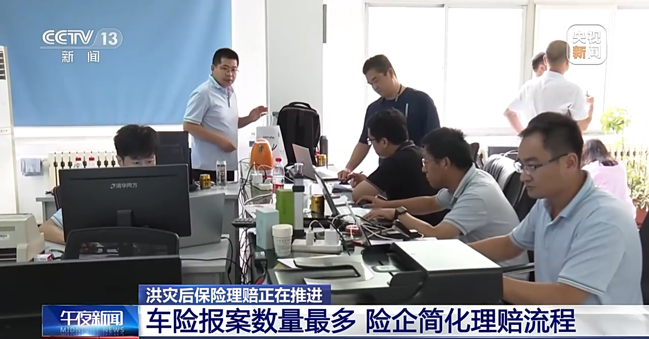 鉴定车辆损失鉴定费收费标准__鉴定车损的法律规定