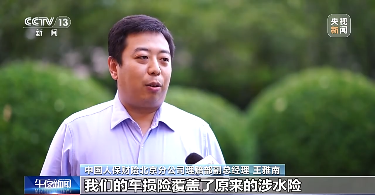 鉴定车辆损失鉴定费收费标准__鉴定车损的法律规定
