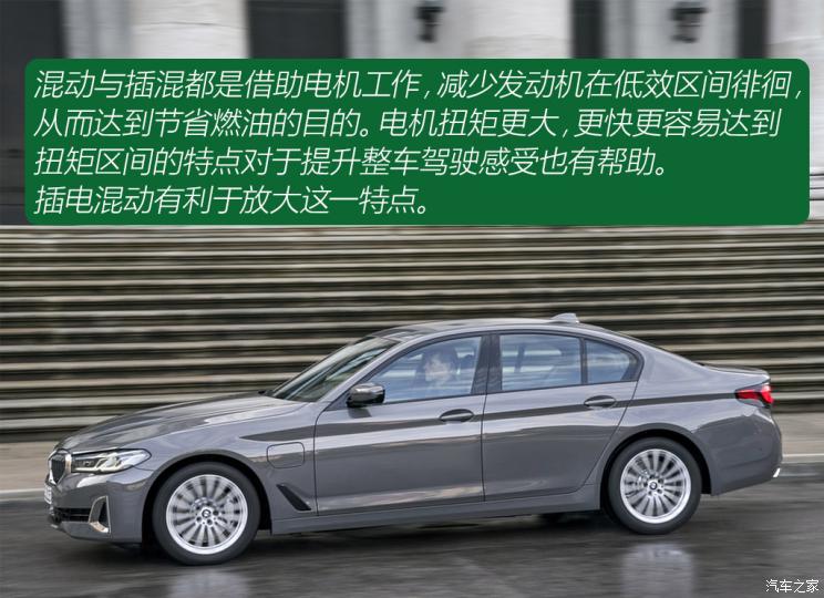 插混省油吗_插电混合为什么省油_