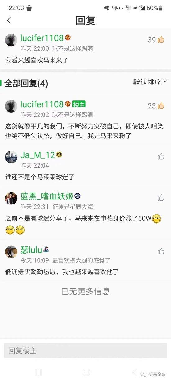 申花队海港__申花vs海港海报