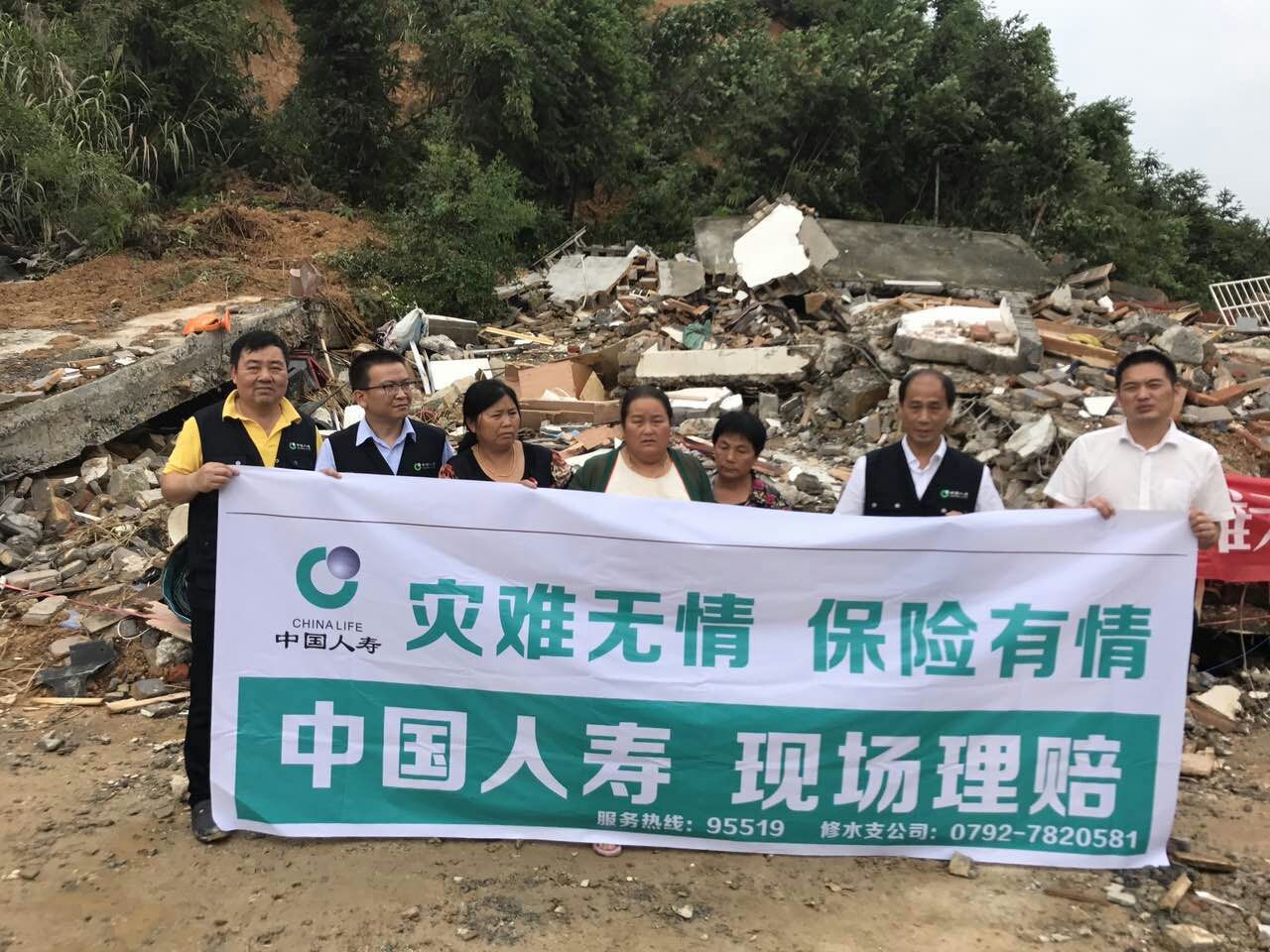 防汛救灾监督_防汛救灾金融支持_