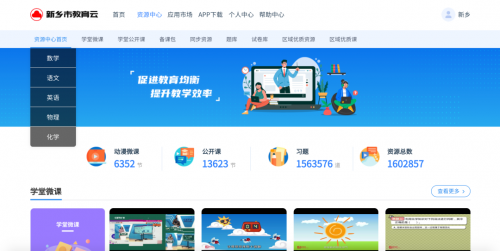 高校思政课教学内容_高校思政课实践教学_