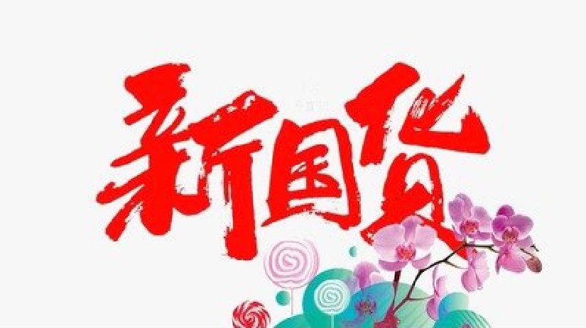 完美结束和完美收官__琅琊榜完美收官