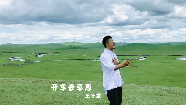 爱车爱生活风雨兼程不远万里都是为了遇见更好的自己