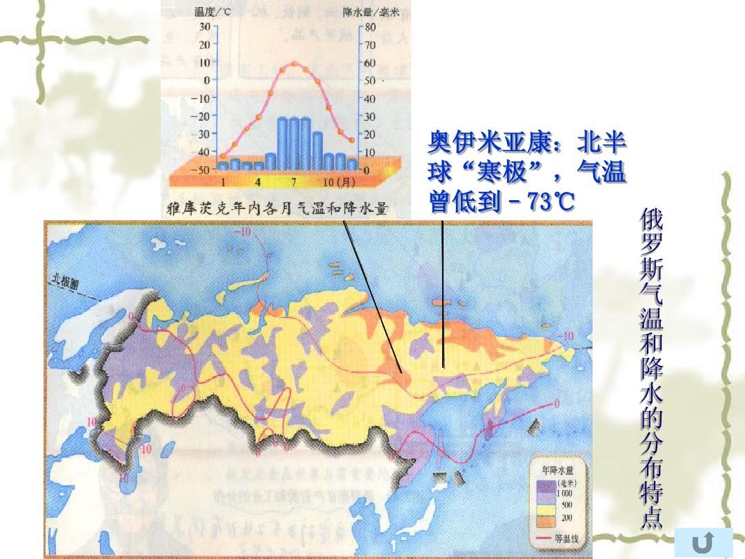 _昨夜今晨全球发生了什么_兽医月容阉人新闻