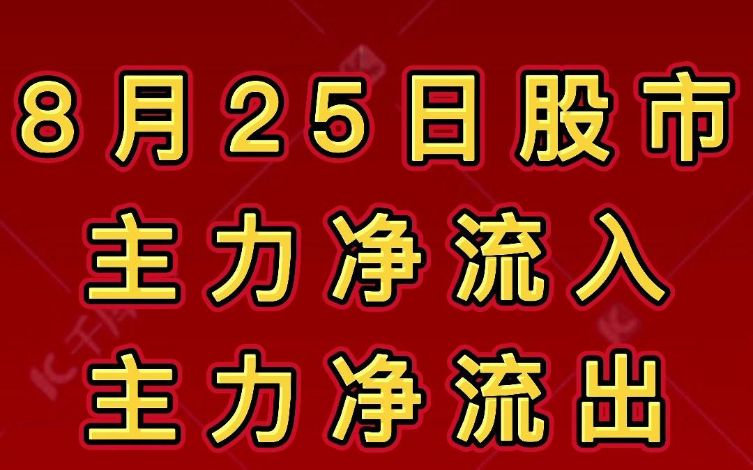 券商增持的股票好不好__券商暴涨后什么板块涨