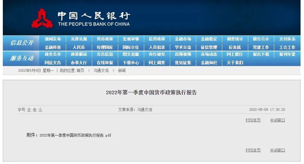 _沪指开盘跌幅创纪录_跌破开盘价
