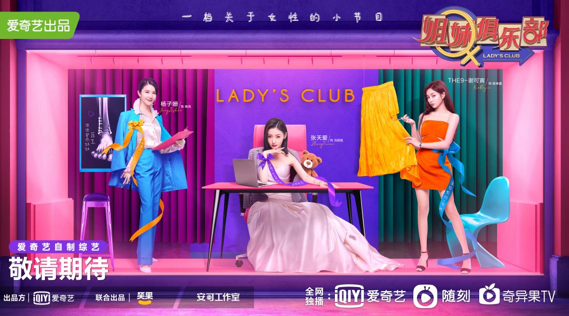 _芭比公主之粉红舞鞋国语版_芭比公主之粉红舞鞋