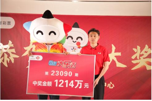 江西省体彩大奖哪儿兑__黑龙江体彩大奖得主